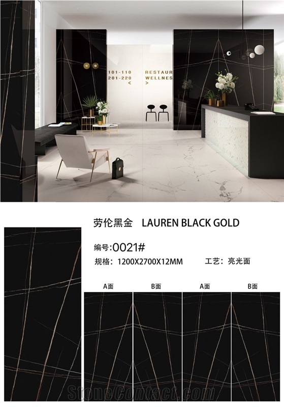 12mm Dark color Sintered Stone Wall Floor